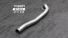 TNEER flap exhaust system for the Nissan GT-R R35